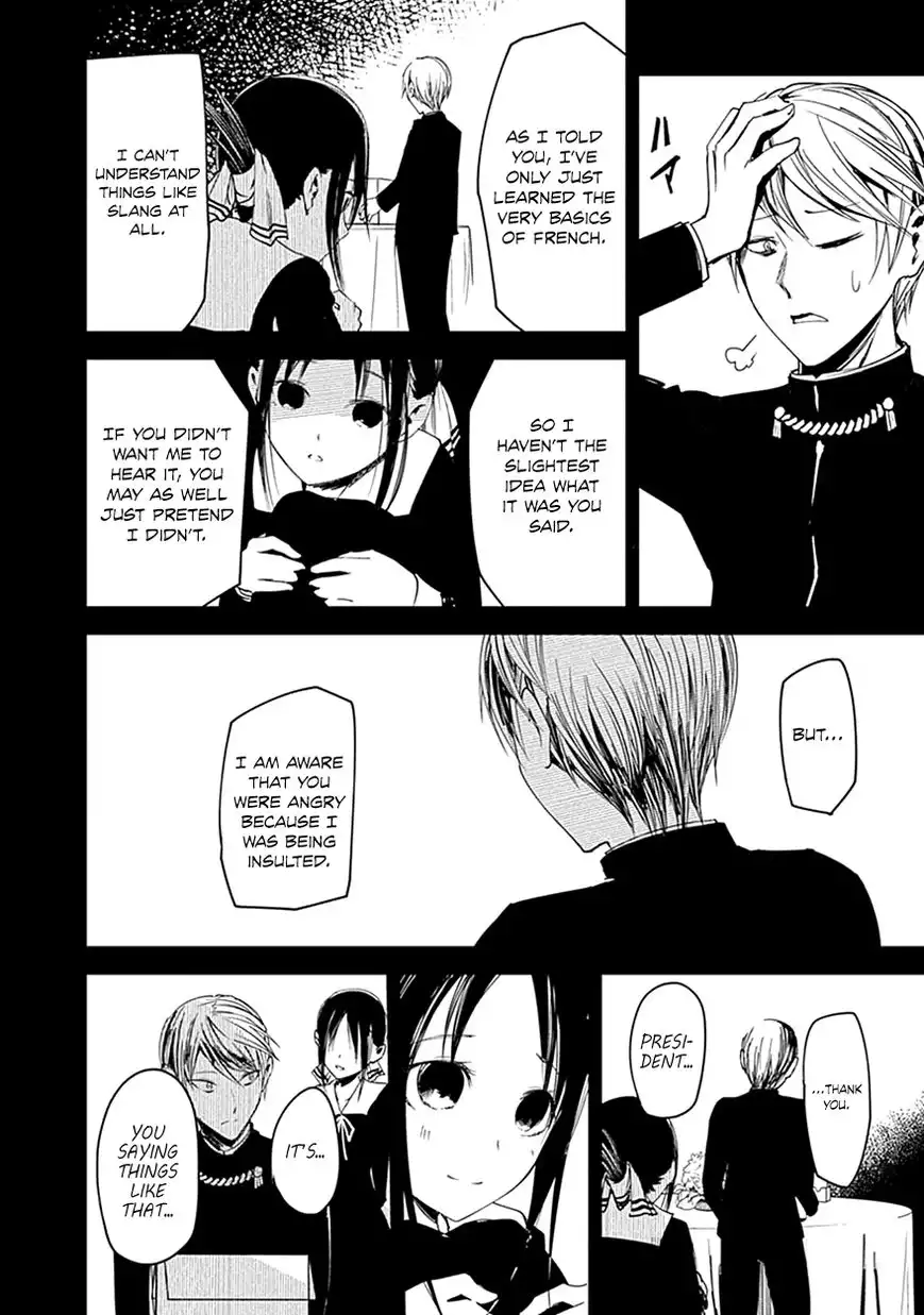 Kaguya-sama wa Kokurasetai - Tensai-tachi no Renai Zunousen Chapter 20.5 16